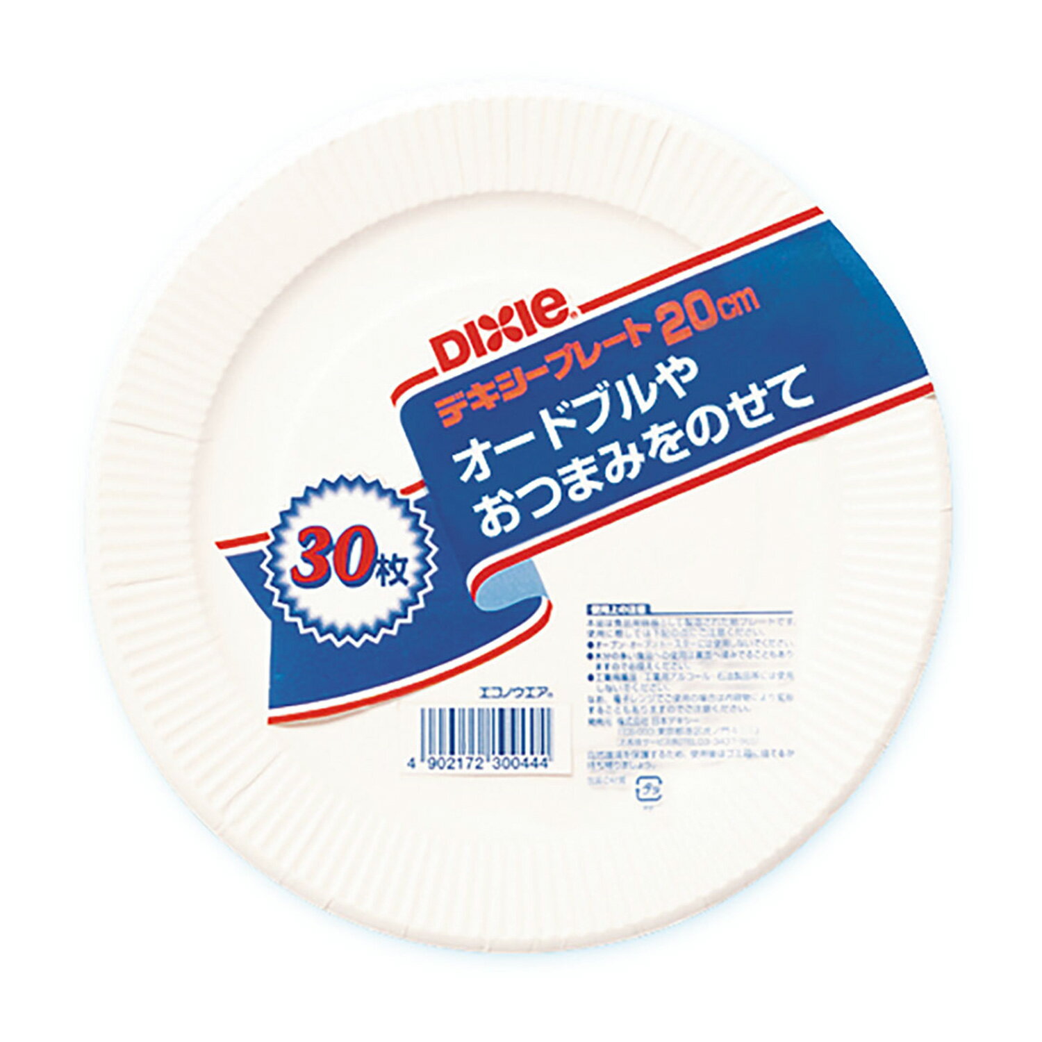 【40袋】エコノプレート 20cm 30枚入 日本デキシー 紙皿 ペーパー 取り皿 パーティー 00367204 プロステ