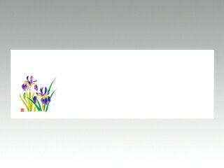 【100枚】おてもとマット上質-3111 あやめ カミイソ産商 00389251 プロステ