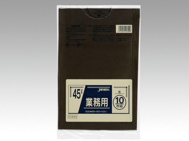 【60袋】カラーゴミ袋 CCB45茶色 10枚入 ジャパックス ゴミ袋 ごみ 00389566 プロステ