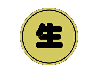【1冊】シールLH-447 生シート ARC 00390792 プロステ