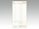 【1個】お会計票 3066NE 1000枚 連番入り ヒサゴ 00391138 プロステ