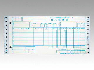 【1000束】チェーンストア統一伝票 タイプ用 I型 小林クリエイト 00391218 プロステ