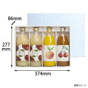 【50枚】ビンボトル1L×4本 ヤマニ 00403543 プロステ