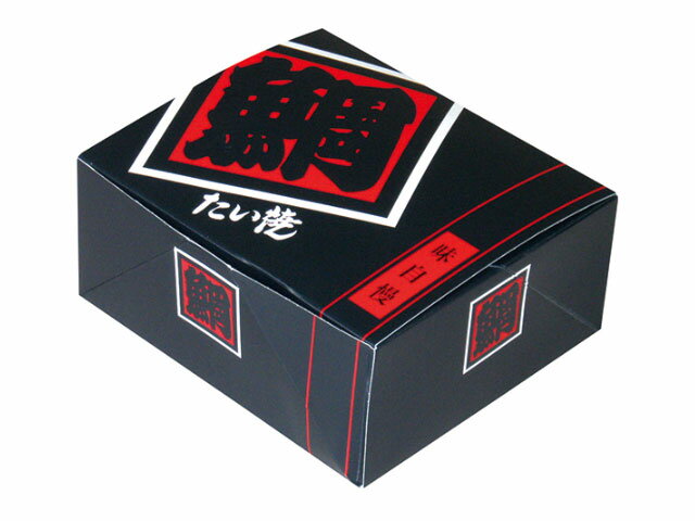 【50枚】たい焼き用お持ち帰り箱 11-1 たい焼5ヶ入 テイクアウト 持ち帰り 11-1タイヤキ5コイリ 111 た..