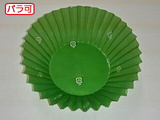 【50本】ラミケースOPP 10F ダークグリーン 500枚 セイコー お弁当用 フィルム カップ 00414471 プロステ