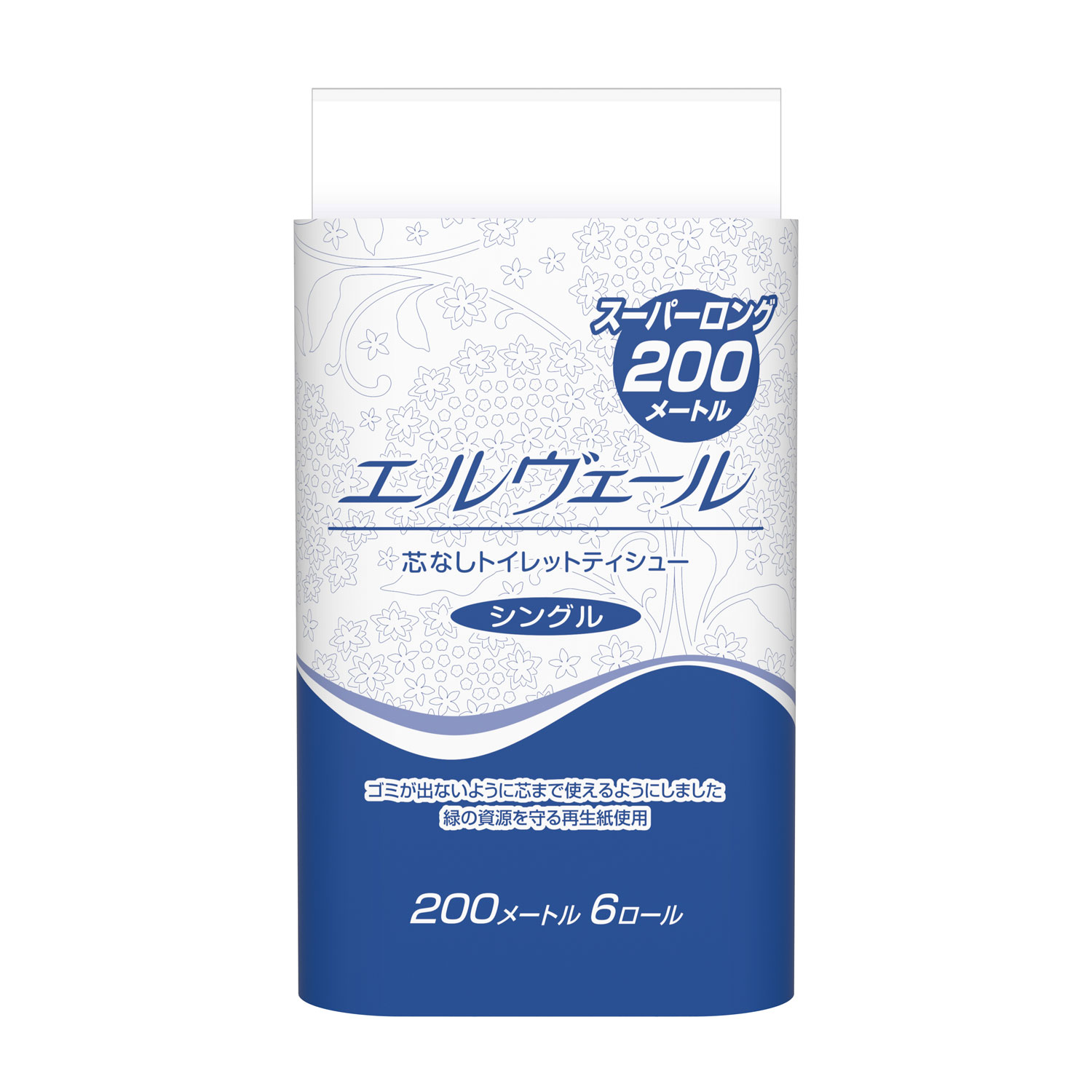 6R×8袋(ケース) エルヴェール トイレットティシュ シングル 200m巻 6R 芯無し エリエール 大王製紙 トイレットペーパー 業務用 家庭用 ホルダー対応 4倍巻 200m シングル ロング 長持ち 00440753 プロステ