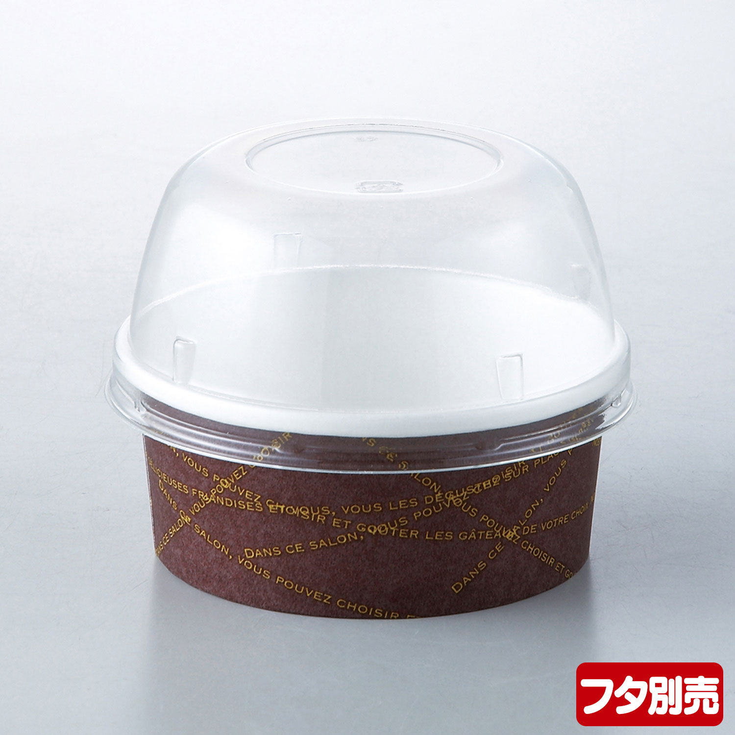 Rakuten - 【1500枚】FC-180PET メッセージ 伊藤景パック産業 株式会社 名古屋店 カップ 使い捨て 食品 紙 00447508