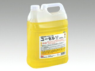 ウェットな状態やたんぱく質等の有機物汚れ存在下でも、効果を発揮します！厨房器具の除菌洗浄、機械・器具の除菌洗浄、手洗い設備まわりの除菌洗浄、作業台・床・壁の除菌洗浄など。容量：5kg成分：ポリヘキサメチレンビグアナイド塩酸塩、ジデシルジメチルアンモニウム塩、塩化ベンザルコニウム、非イオン活性剤、食品色素(黄色4号)商品コード00463404関連商品(ケース)ユ-セルV 5 2点・注意事項：モニターの発色によって色が異なって見える場合がございます。・領収書については、楽天お客様マイページから、商品出荷後にお客様自身で印刷して頂きますようお願い申し上げます。・本店では一つの注文に対して、複数の送り先を指定することができません。お手数おかけしますが、注文を分けていただきます様お願い致します。・支払い方法で前払いを指定されて、支払いまで日数が空く場合、商品が廃番もしくは欠品になる恐れがございます。ご了承ください。・注文が重なった場合、発送予定日が遅れる可能性がございます。ご了承ください。・お急ぎの場合はなるべく支払い方法で前払い以外を選択いただきます様お願い致します。支払い時期によっては希望納期に間に合わない場合がございます。