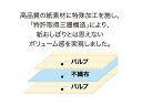 【800枚】紙おしぼり クリールL 平 角田紙業 00467906 プロステ 3