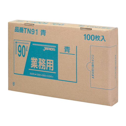 【3袋】TN91 強力ゴミ袋 BOX 90L 青 100枚 ジャパックス ゴミ袋 ごみ 00501963 プロステ 【3袋】TN91 強力ゴミ袋 BOX 90L 青 100枚 ジャパックス ゴミ袋 ごみ 00501963 プロステ