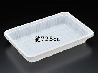 【1000枚】エスコン 8 白 スミ 食品容器 使い捨て容器 容器 00514373