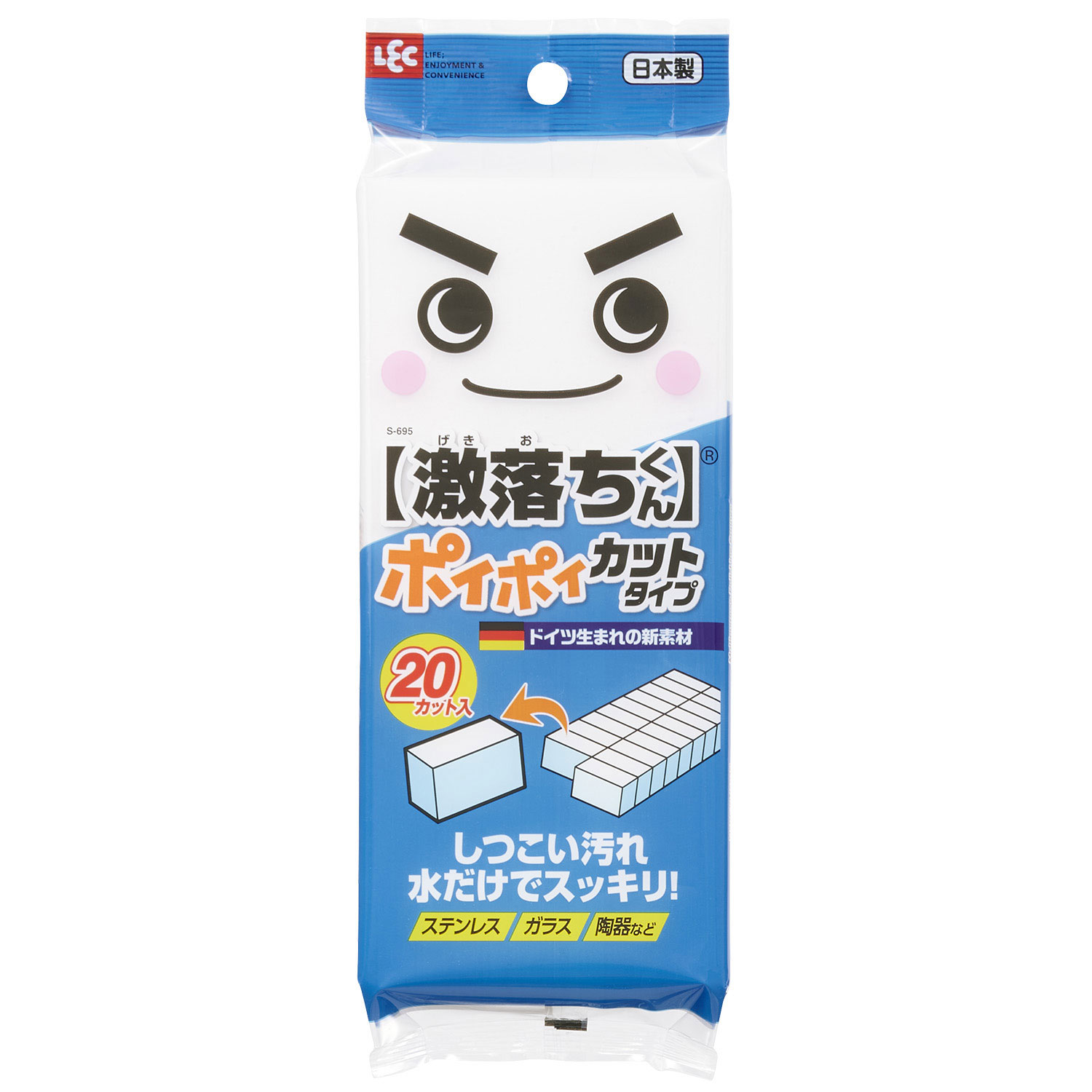 Cleaning Goods - 【70個】【激落ちポイポイ】 レック スポンジ タワシ モップ 衛生品 掃除道具 00518617 プロステ