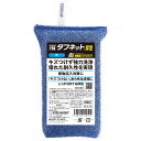 キクロンプロ タフネット 厚型 青 キクロン スポンジ タワシ モップ 衛生品 掃除道具 00521481 プロステ