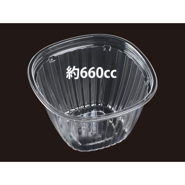 【600枚】AP-BアンドH14-14(85)本体 エフピコ 汁物容器 麺容器 使い捨て容器 食品容器 00543218