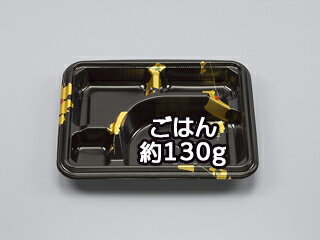 Disposable - 【900枚】BF弁当11-1輪島黒本体 シーピー化成 00544753