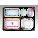【300セット】T-202 (蓋三彩)会席膳セット アヅミ産業 仕出し弁当 仕出 出前 00551467