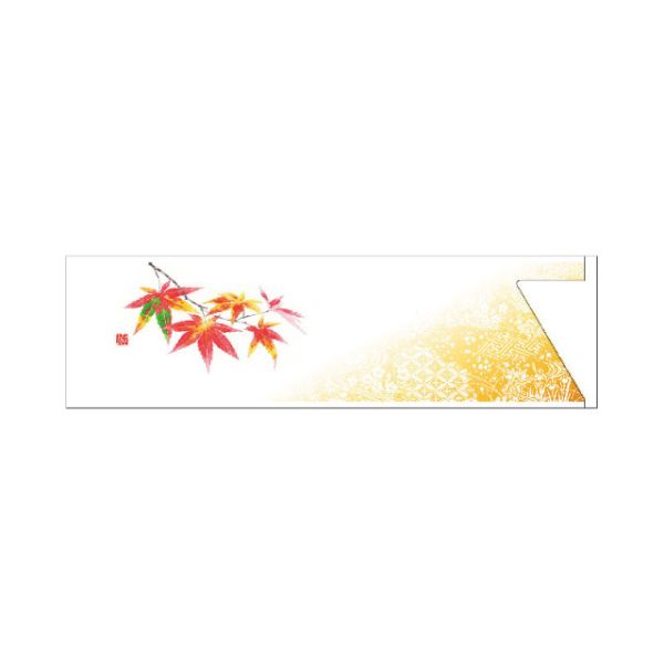 Disposable Chopsticks - 【500枚】箸袋 Q-0307 紅葉 カミイソ産商 箸袋 割箸 割り箸 割りばし わりばし ホテル 料亭 割箸 割り箸 割りばし わりばし 入れ 00552233 プロステ
