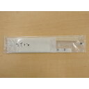 【1000枚】8寸アスペンスリムおしぼり入(a) コンドル産業 00554625 プロステ