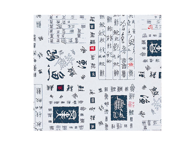 【500枚】132 包装紙 鮮魚 ベルベ 包装紙 プレゼント ラッピング 梱包 00561687 プロステ