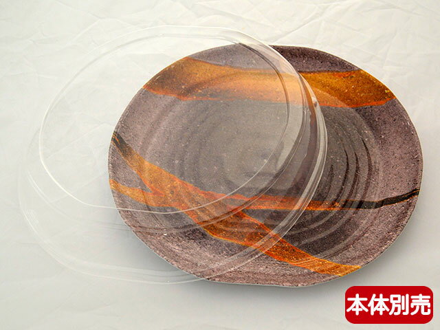 【140枚】実(30)フタ ニシキ 鮮魚 魚 食品スーパー 使い捨て 00566948