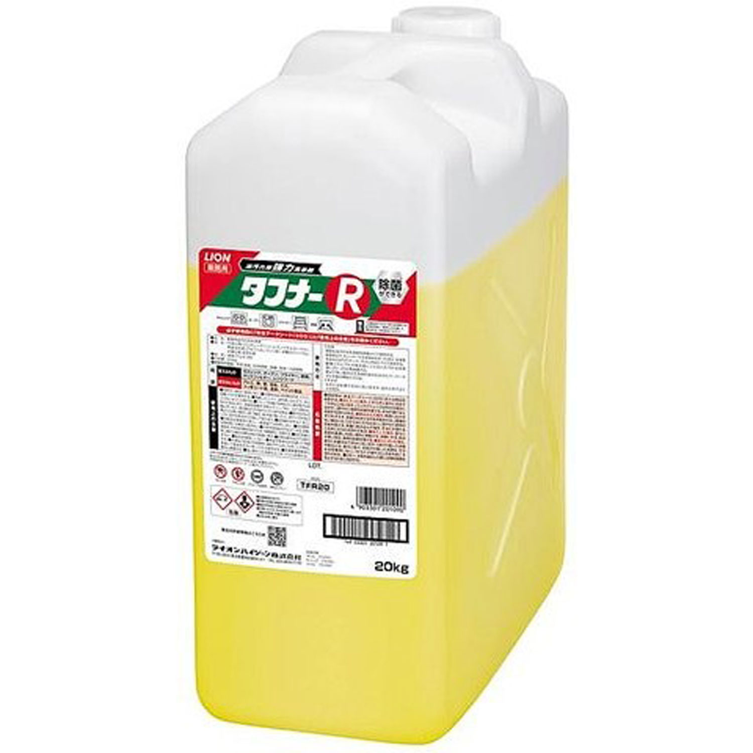 【1個】タフナーR 20kg ライオンハイジーン 00572706 プロステ