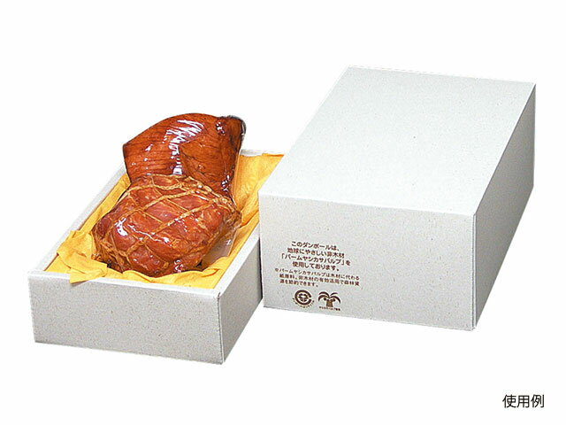 【50組】17-17 パームハム箱 大 不織布台紙付き ヤマニパッケージ 00575278 プロステ