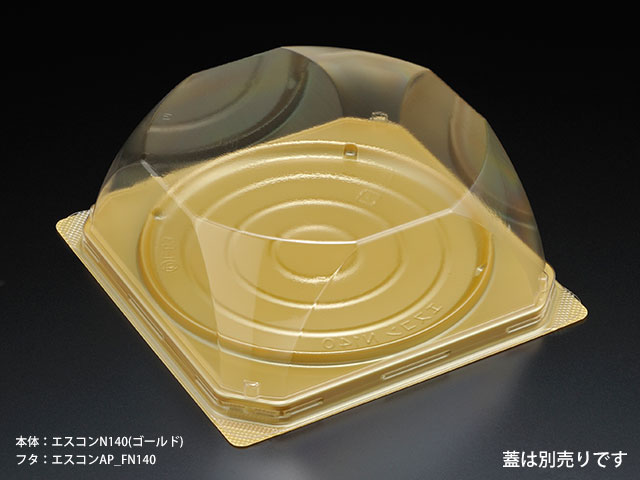 【800枚】エスコン N140 ゴールド スミ 和菓子 菓子 日本 使い捨て 容器 00577612