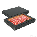 【50枚】NK-411FS 肉箱 黒 浅口 ヤマニパッケージ 00578320 プロステ