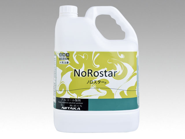 【1点】 ニイタカ アルコール製剤 ノロスター 5L プロステ