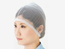 【300個】ニットヘアーキャップ袋型フリー サンフラワー 00598016 プロステ