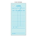 【1個】2027 お会計票 300枚入 ヒサゴ 00599349 プロステ
