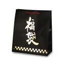 【50枚】1088 手提袋 福ノワール 中 ベルベ 手提げ 紙袋 紙の袋 エコ プレゼント 贈り物 00608226 プロステ