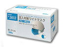 【3000枚】2832 混入対策ワイドマスク青2PLY頭掛 M サンフラワー 00616126 プロステ(4)