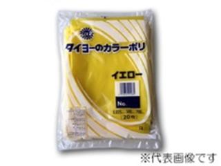 【400枚】大型カラーポリ イエロー 0.035mm No.65 中川製袋化工 袋 入れ物 00617734 プロステ