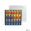 【50枚】K-68 缶ビール18本 ヤマニパッケージ 00618831 プロステ