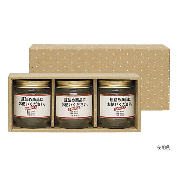 【100枚】K-1133 広口瓶L×3本箱 ヤマニパッケージ 00619305 プロステ