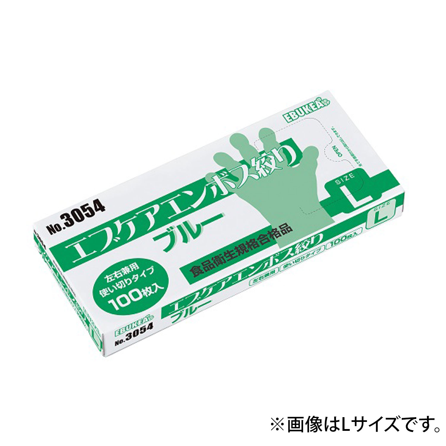 【6000枚】エブケアエンボス絞り箱入ブルー M エブノ 00624487 プロステ