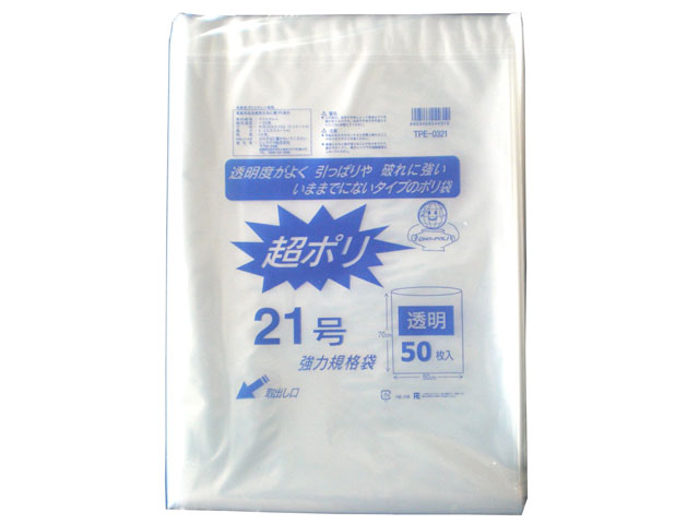 【クーポン配布中】(まとめ）日本サニパック とって付きポリ袋 LL 白半透明 100枚 (×10セット）