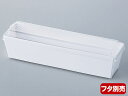 【800枚】カラートレースリム150 ホワイト 伊藤景パック産業 菓子容器 スイーツ容器 ベーカリー容器 00631288 プロステ