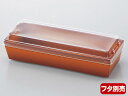 【500枚】カラートレー165 アンバー 伊藤景パック産業 菓子容器 スイーツ容器 ベーカリー容器 00631295 プロステ