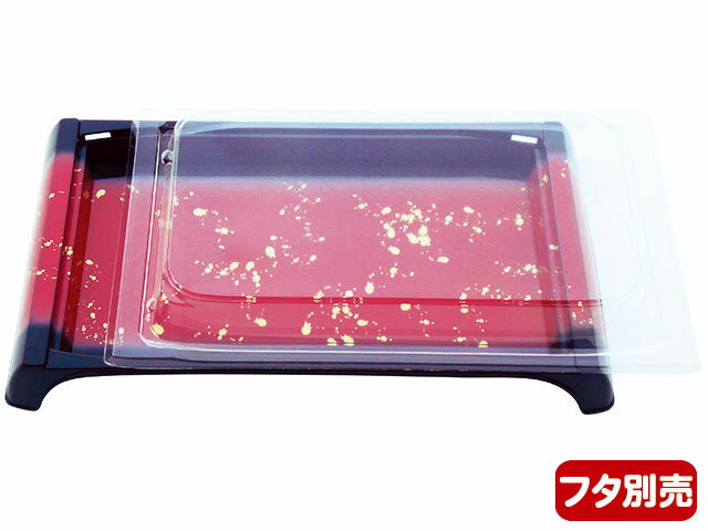 Rakuten - 【160枚】麗(特小)銀河 ニシキ 寿司容器 鮮魚 魚 寿司 にぎり 00635049