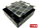 【30枚】飛鳥(6.5寸)本体 市松黒金 ニシキ オードブル容器 パーティー容器 クリスマス用機 00635188
