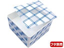 【30枚】飛鳥(8寸)50本体 市松白青 ニシキ オードブル容器 パーティー容器 クリスマス用機 00635199