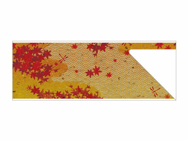 【500枚】箸袋 No.6049 大黒工業 箸袋 割箸 割り箸 割りばし わりばし ホテル 料亭 割箸 割り箸 割りば..