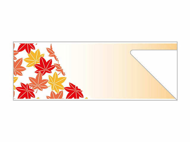 【500枚】箸袋 No.6067 大黒工業 箸袋 割箸 割り箸 割りばし わりばし ホテル 料亭 割箸 割り箸 割りばし わりばし 入れ 00636292 プロステ