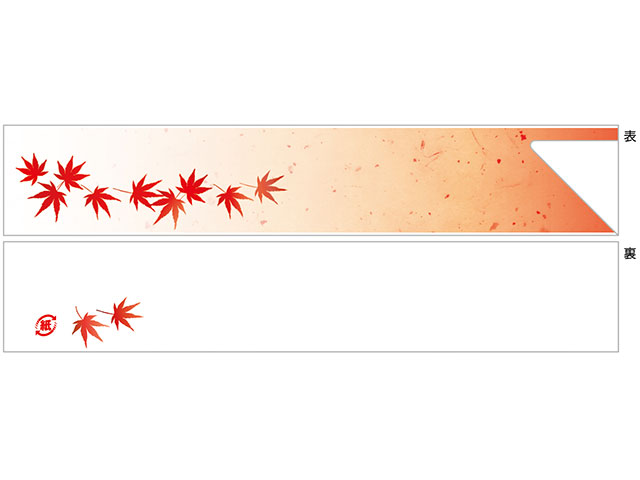 【500枚】箸袋 No.7066 大黒工業 箸袋 割箸 割り箸 割りばし わりばし ホテル 料亭 割箸 割り箸 割りばし わりばし 入れ 00636307 プロステ