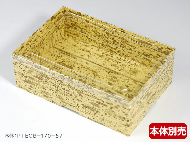 【4000枚】折箱用蓋SP-1北原産業重箱折箱高級食品容器00643206