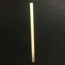【3000本】竹天削24cm(先細) マスキ 00644541 プロステ