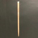 【3000本】竹天削24cm(先細)炭化 マスキ 00650887 プロステ