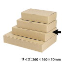 【100枚】EE-222本麻ワンタッチ箱5cm ヤマニ 00653582 プロステ